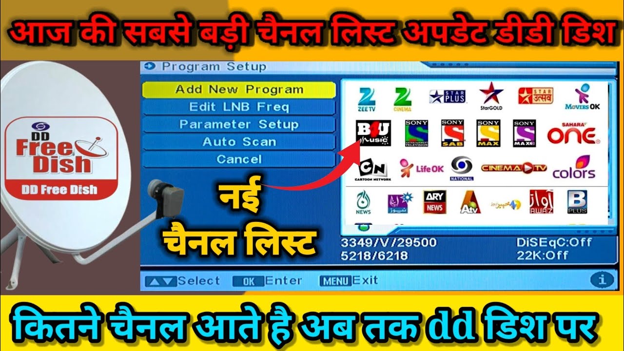 how many channel available on DD free Dish today | DD free Dish par total kitne channel Aate Hain |