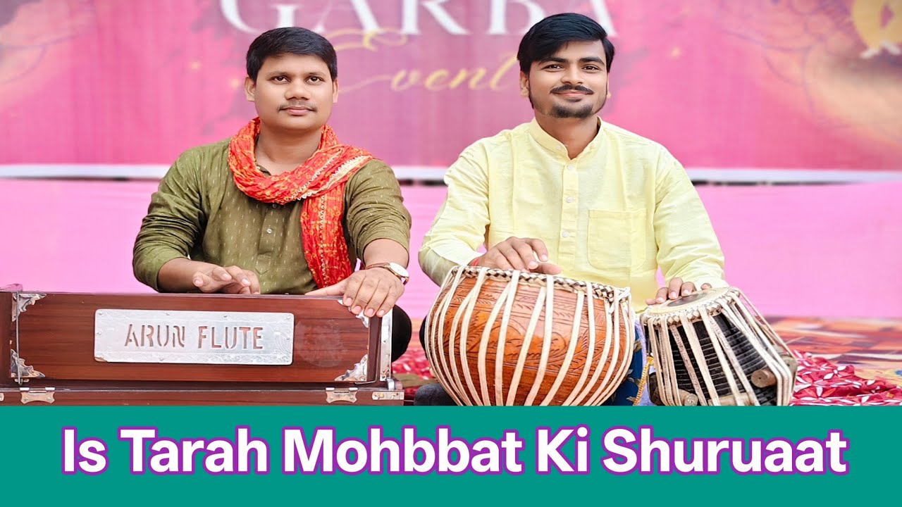 Is Tarah Mohbbat ki Shuruaat kijiye Full Song by Kumar Shivam | Ghazal Special Song |