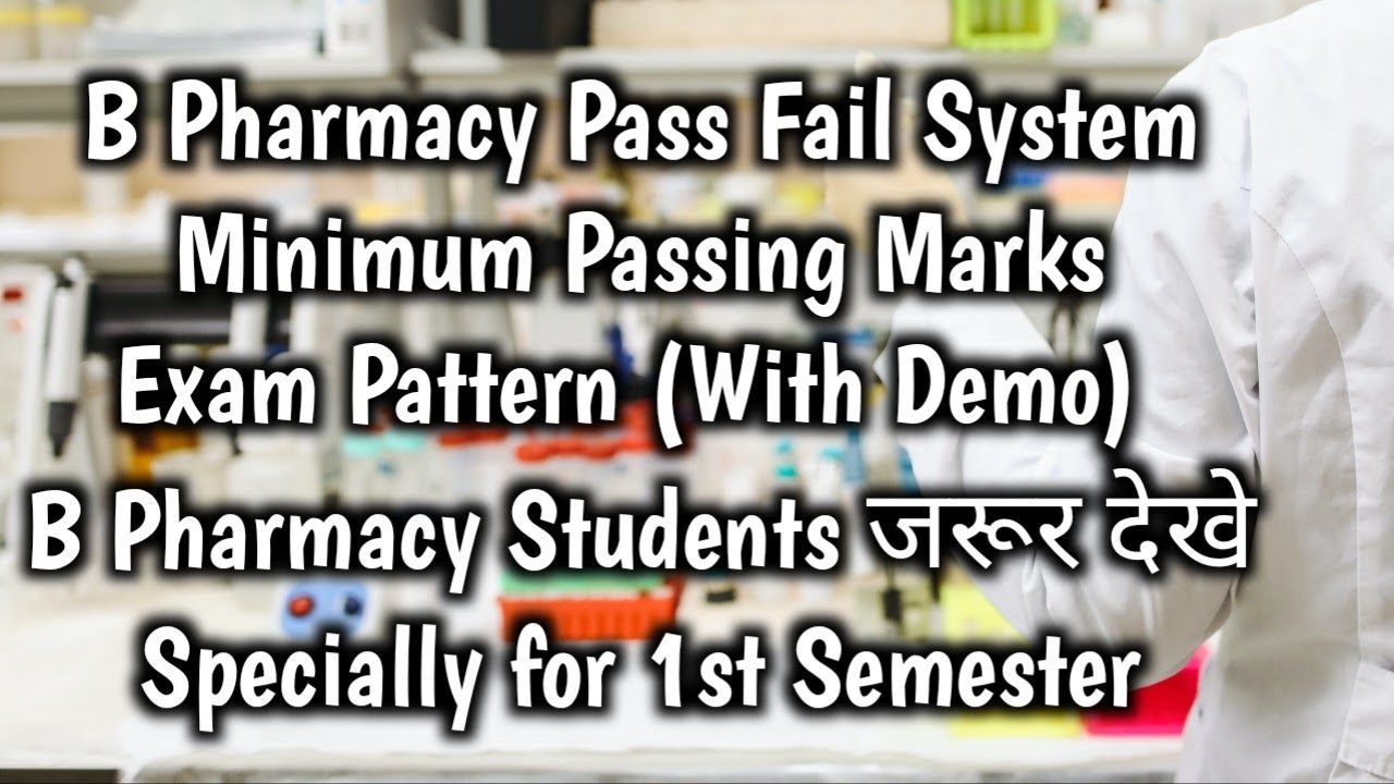 B Pharmacy pass fail system | b pharmacy passing marks | b pharmacy exam pattern | Carewell Pharma