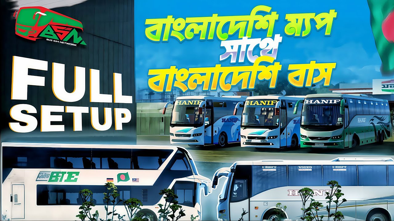 How to setup Bangladeshi map in ETS2 1.48 | Install BSN Map | BSN BD Map Installation