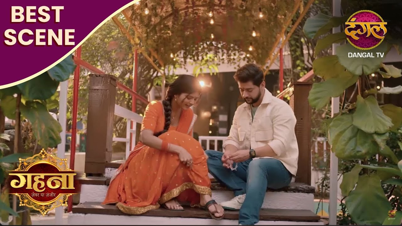Gehna Zevar Ya Zanjeer आयुष्मान ने पहनाया गहना को पायल ! | Best Scene Dangal TV