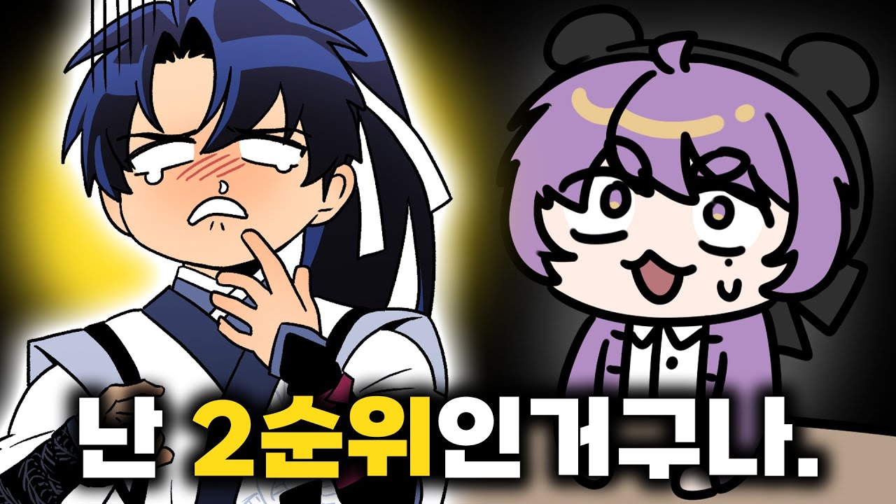 못 본 사이에 성가셔진 무림인