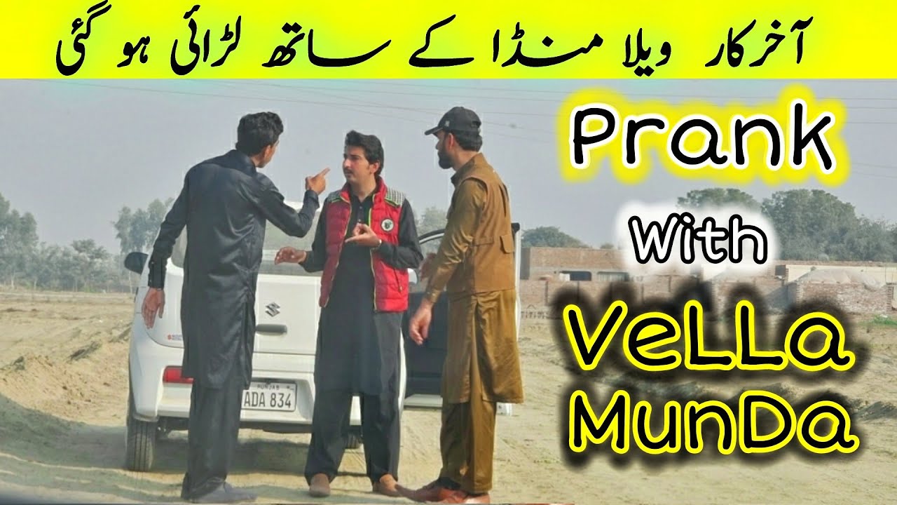 Prank with vella munda || vella munda k sath larai hu gai