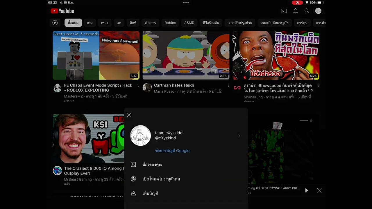 Roblox Tutorial #1 How to convert your decal ID to image ID