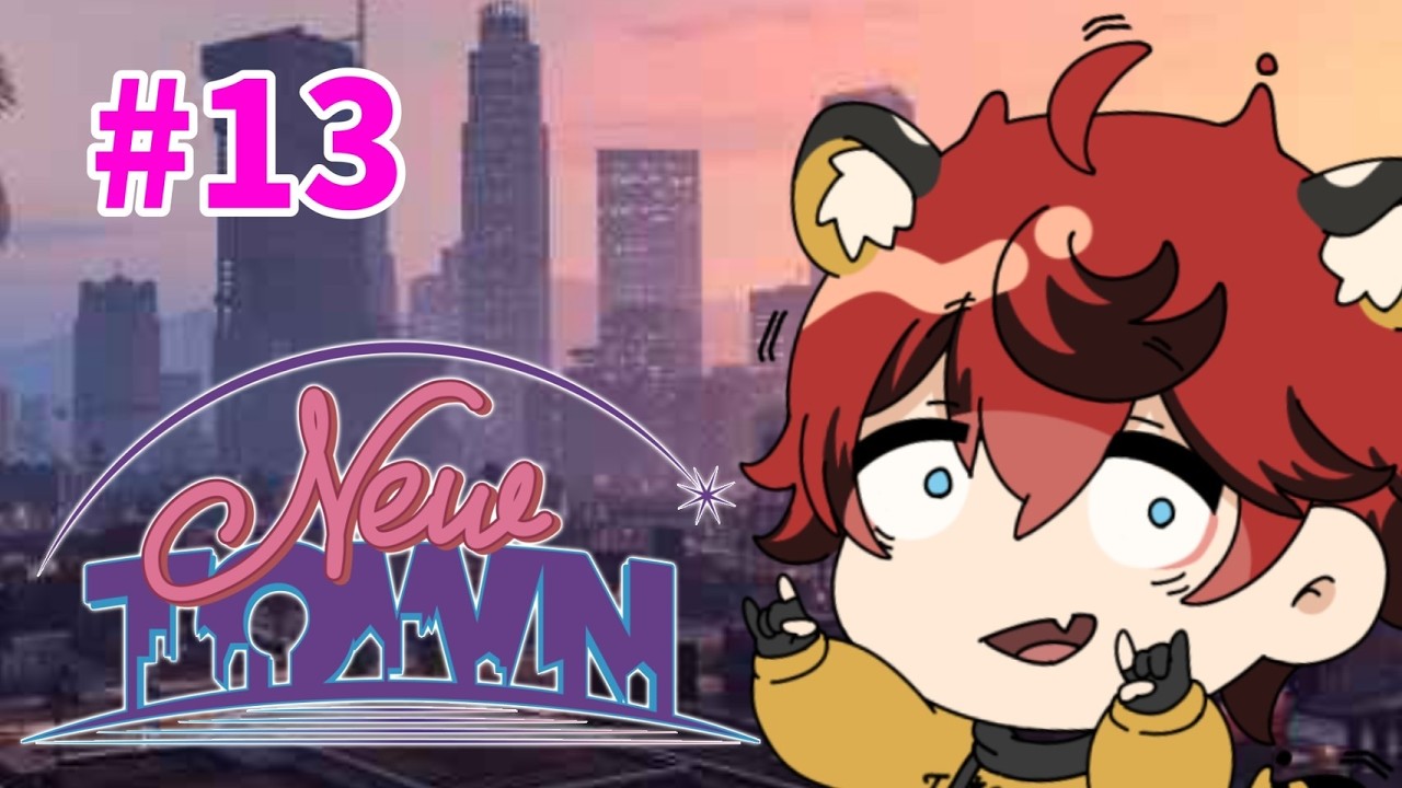 【 #NEWTOWN】13日目です　今日はおとなしく短時間で【Grand Theft Auto V|タイガ】
