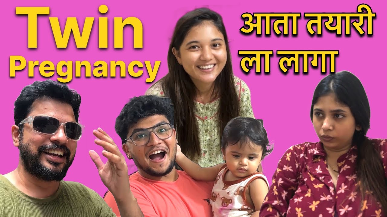 Bob ani komal ला Twins Pregnancy? 😨| 18 दिवसांनी आंघोळ करणार 😱#vlog #pregnancy #news 