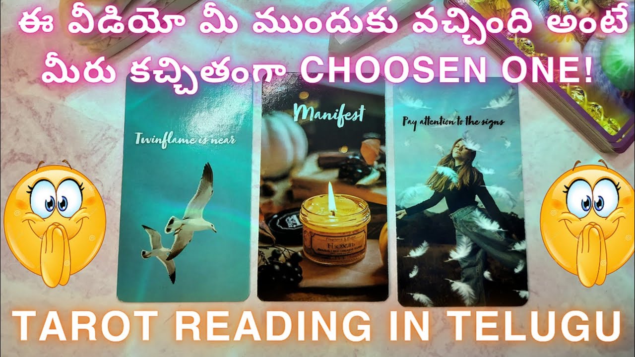 tarot reading in telugu | ఈ వీడియో మీ ముందుకు వచ్చింది అంటే మీరు కచ్చితంగా CHOOSEN ONE!