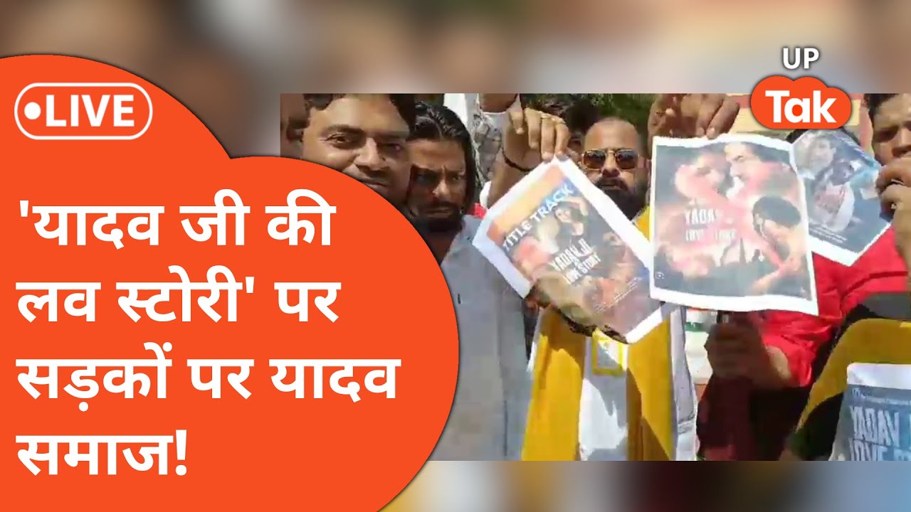 Uttar Pradesh News : 