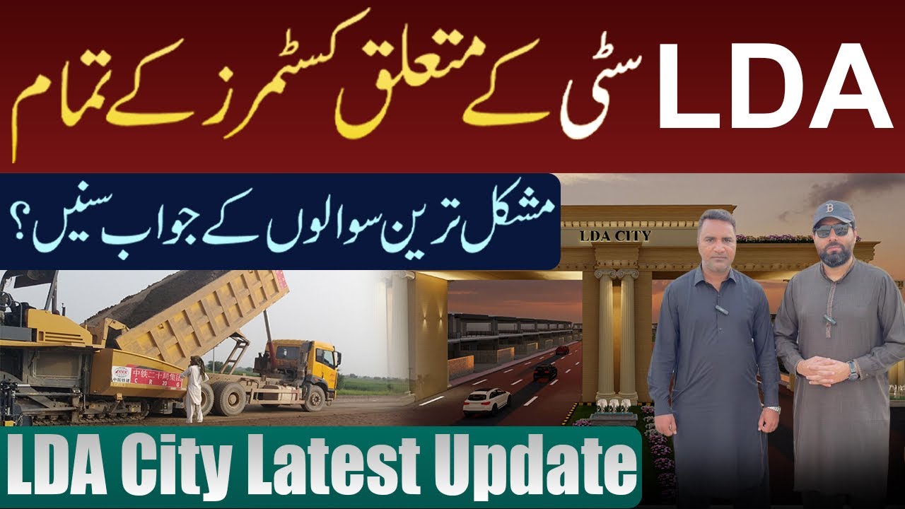 LDA City | Down Town | Commercial Plots | possession in 9 blocks | property | Real Estate | Vlogs