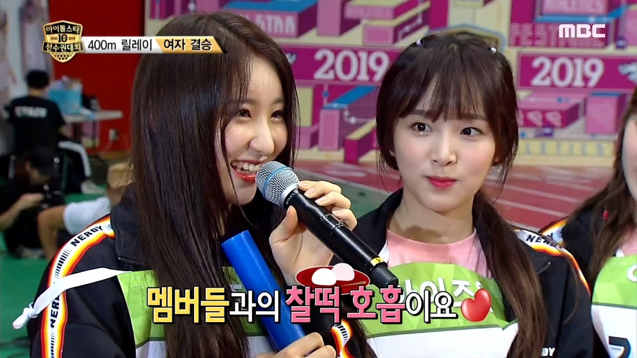 [2019 full moon idol] the long-awaited 400m final,  20190913