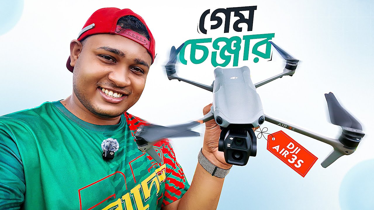 DJI Air 3S Bangla Review | কেনার আগে ভিডিওটি দেখুন | DJI Air 3S Review in Bangla | DroneMaster