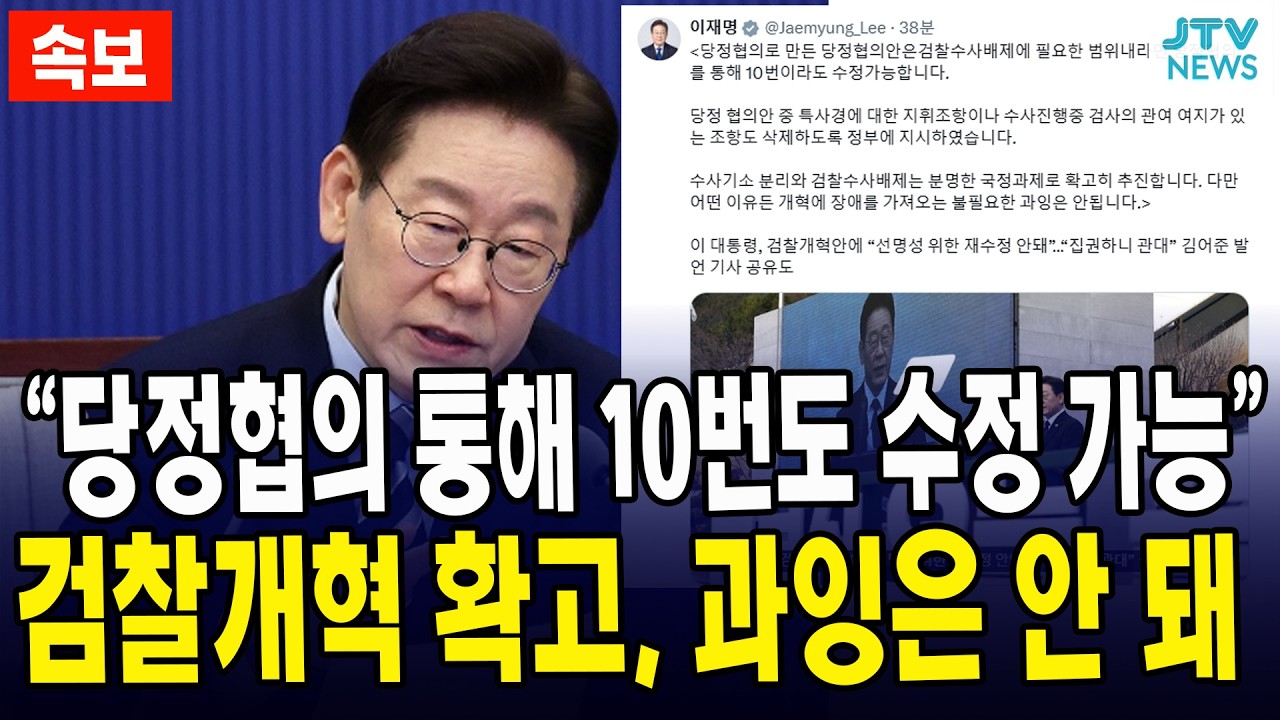 [속보] 