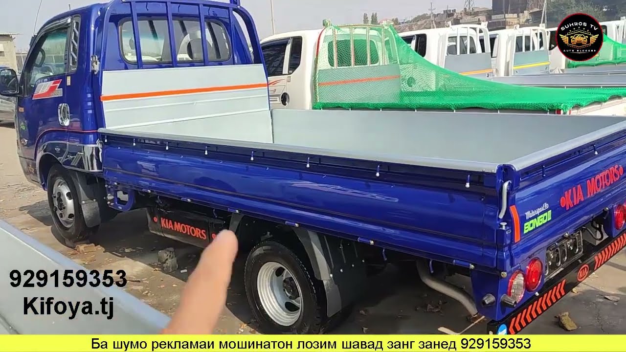 Мошинбозори Портер нархи Hyundai Porter kia Bongo Migthy