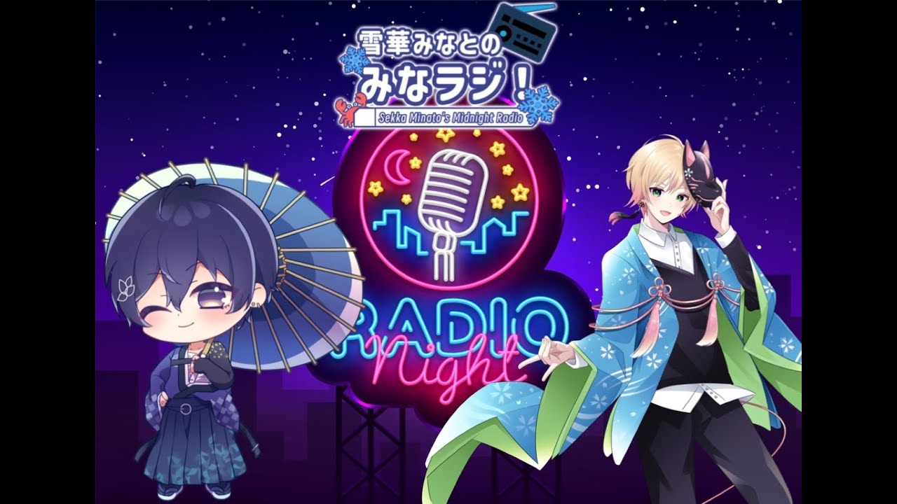 【コラボ】　第十三弾　締めのイケメン襲来！！　#個人勢　#vtuber