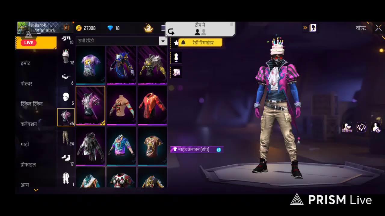 Live streaming of TEAM-OF-BROS