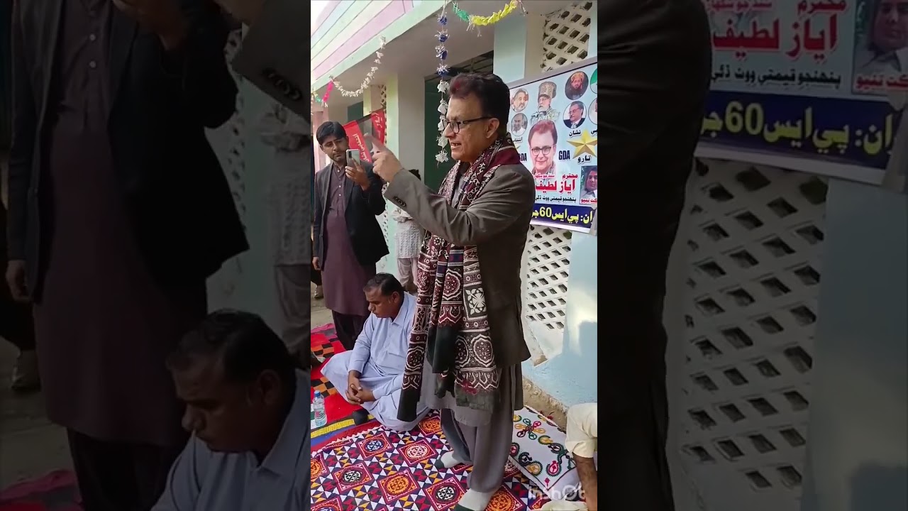 Why have you sold the Jobs of Sindh - Ayaz Latif Palijo
