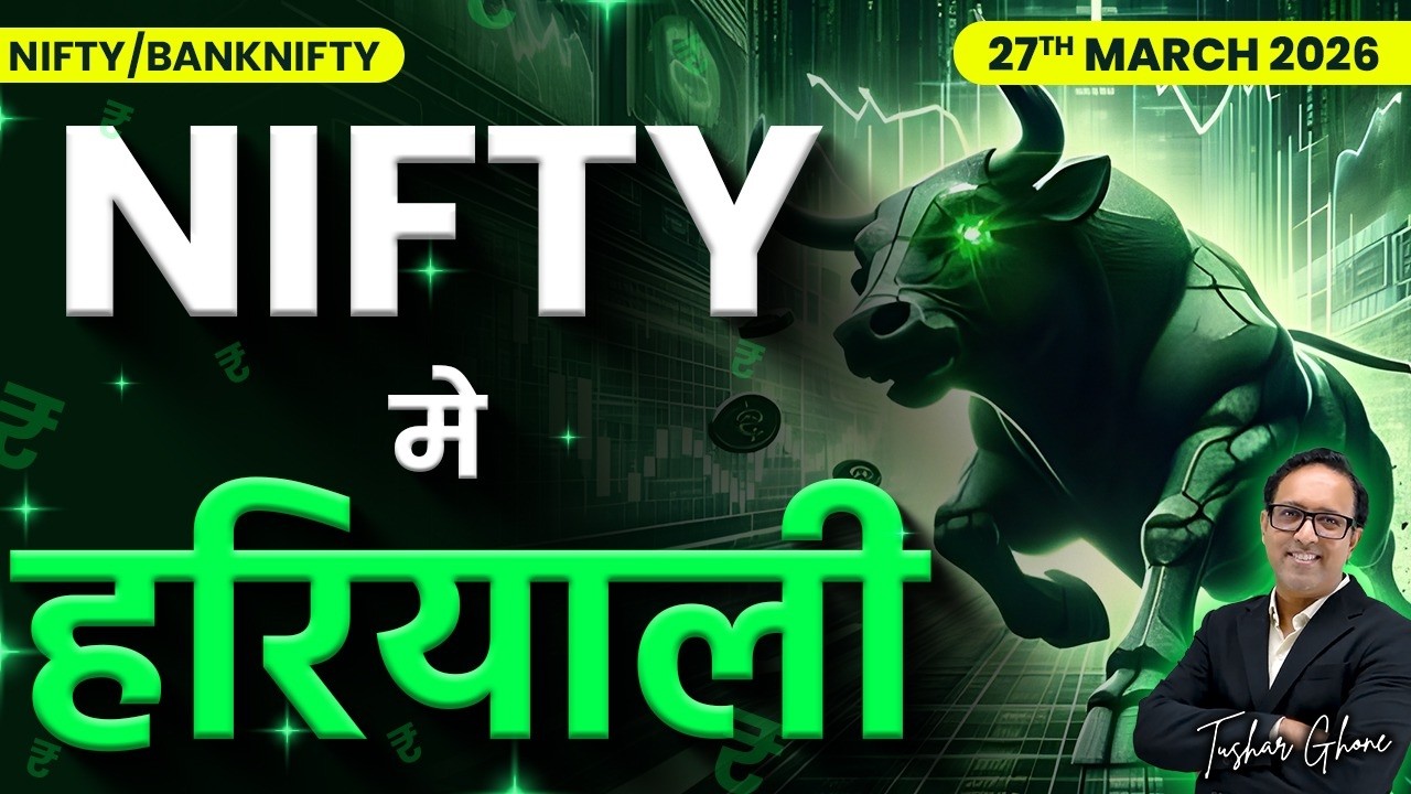 Nifty Prediction & Bank Nifty Analysis for Friday |27th March 2026 | nifty Tomorrow