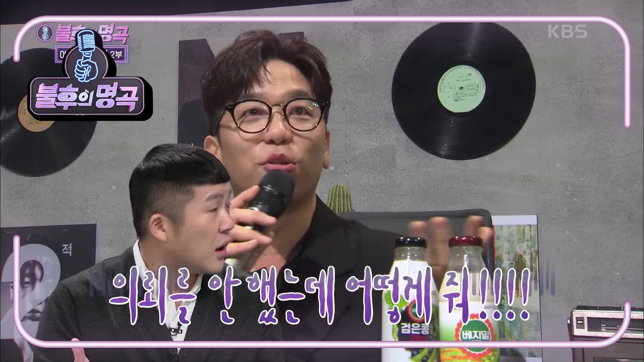 ＜당연한 것들＞ 10분 만에 완성 제작 스토리 & 임영웅의 타이틀곡 전달 비하인드! [불후의 명곡2 전설을 노래하다/Immortal Songs 2] | KBS 220618 방송