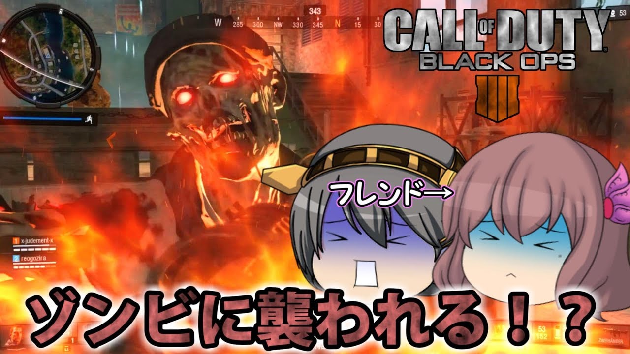 【CoD:Bo4バトロワ】ゆくこれ艦隊の出撃遠征 ＝Ep.03【ゆっくり実況】