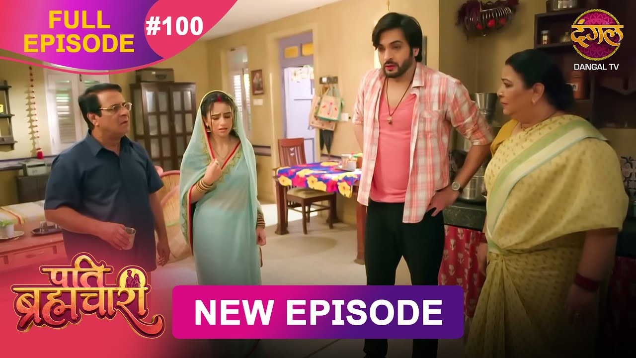 Pati Brahmachari | Full Episode 100 | 11  Sept 2025 | Full HD #Newepisode | Dangal TV