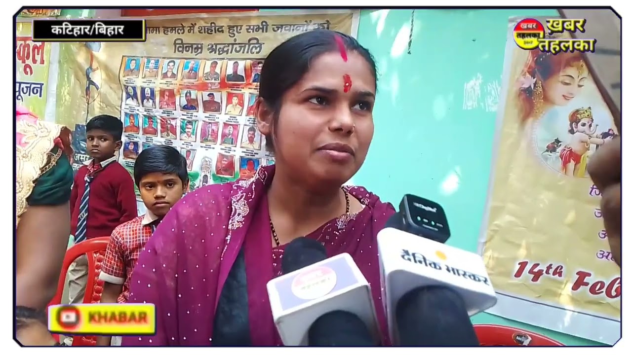 स्कूली बच्चों ने मनाया मातृ पितृ दिवस।