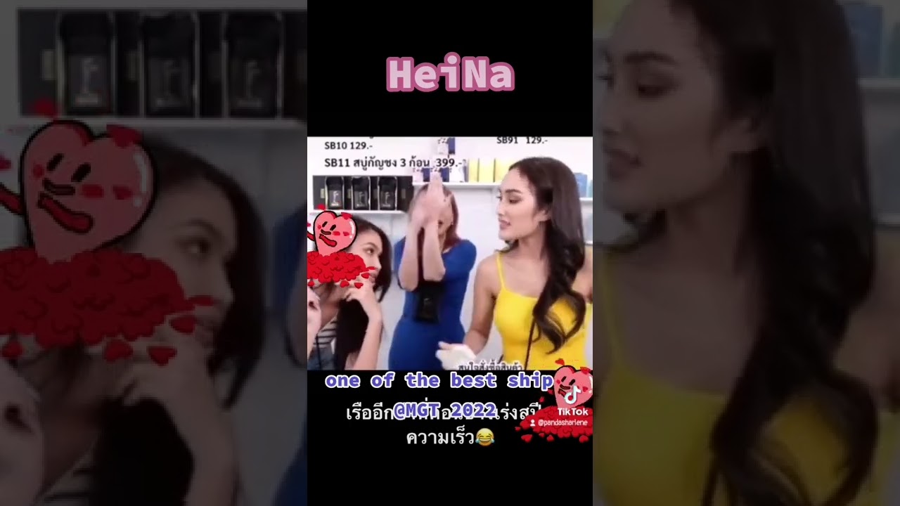 Heidi and Tina (HeiNa)