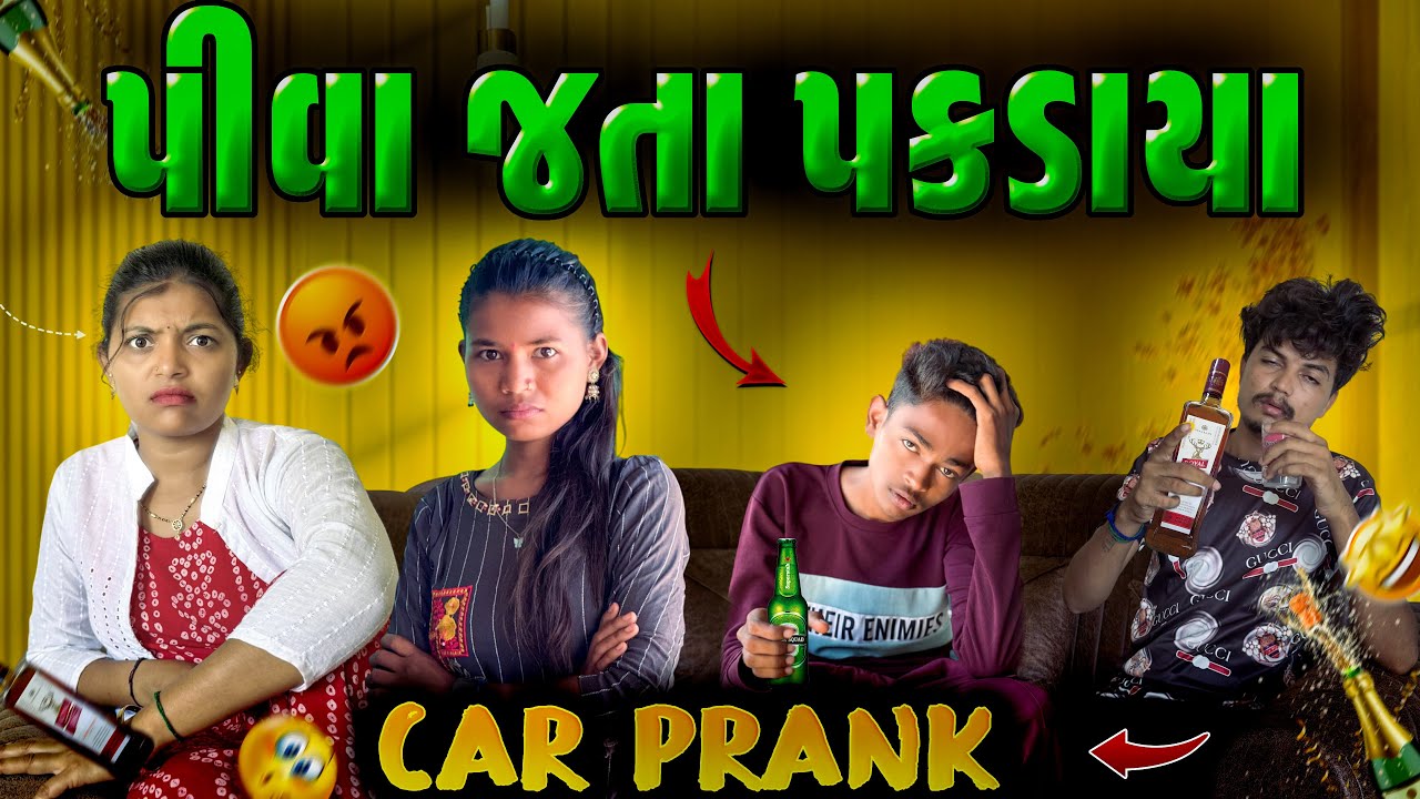 Piva Jata Pakdaya 🥵 || Car Prank || Lalji Shiyal