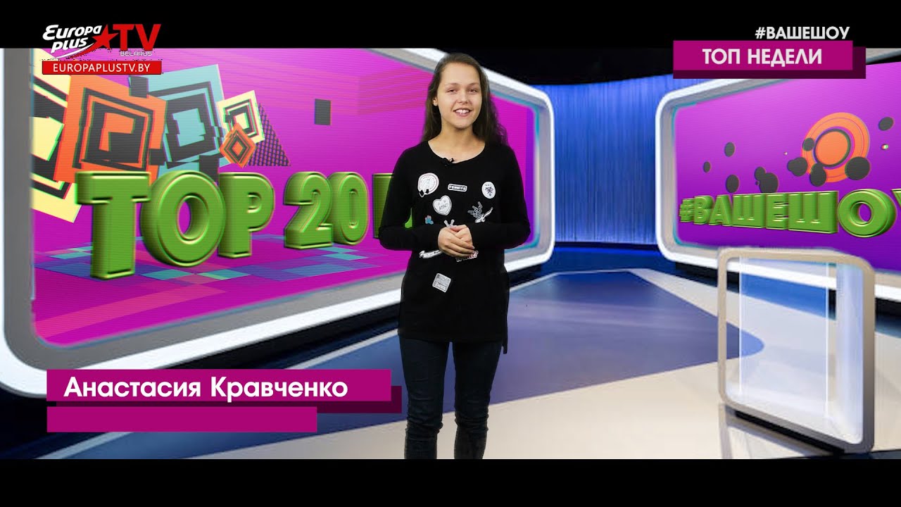 Music of The Week 04 11 2019