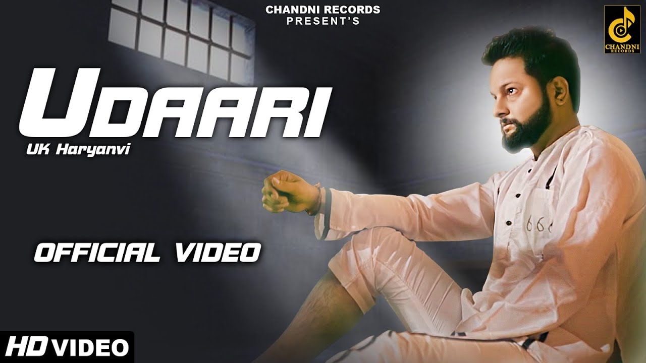 Udaari ( Official Video ) | UK Haryanvi | Raaj Kashania | New Haryanvi Songs 2023 | Chandani Records
