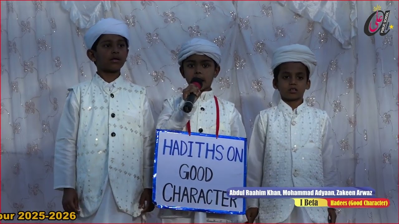 Hadees On Good Character (Rahim,Adyaan & Zakeem)..