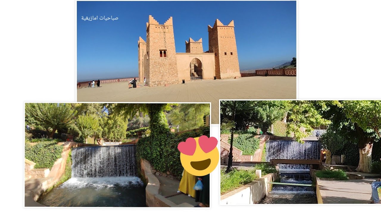 عيشو معي اجمل يوم 🥰🥰عين اسردون