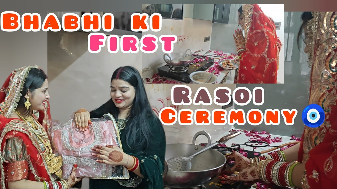💐 Bhabhi ki First Rasoi Ceremony 🧿🎉Pehli Rasoi – Naye Rishte, Naya Swad