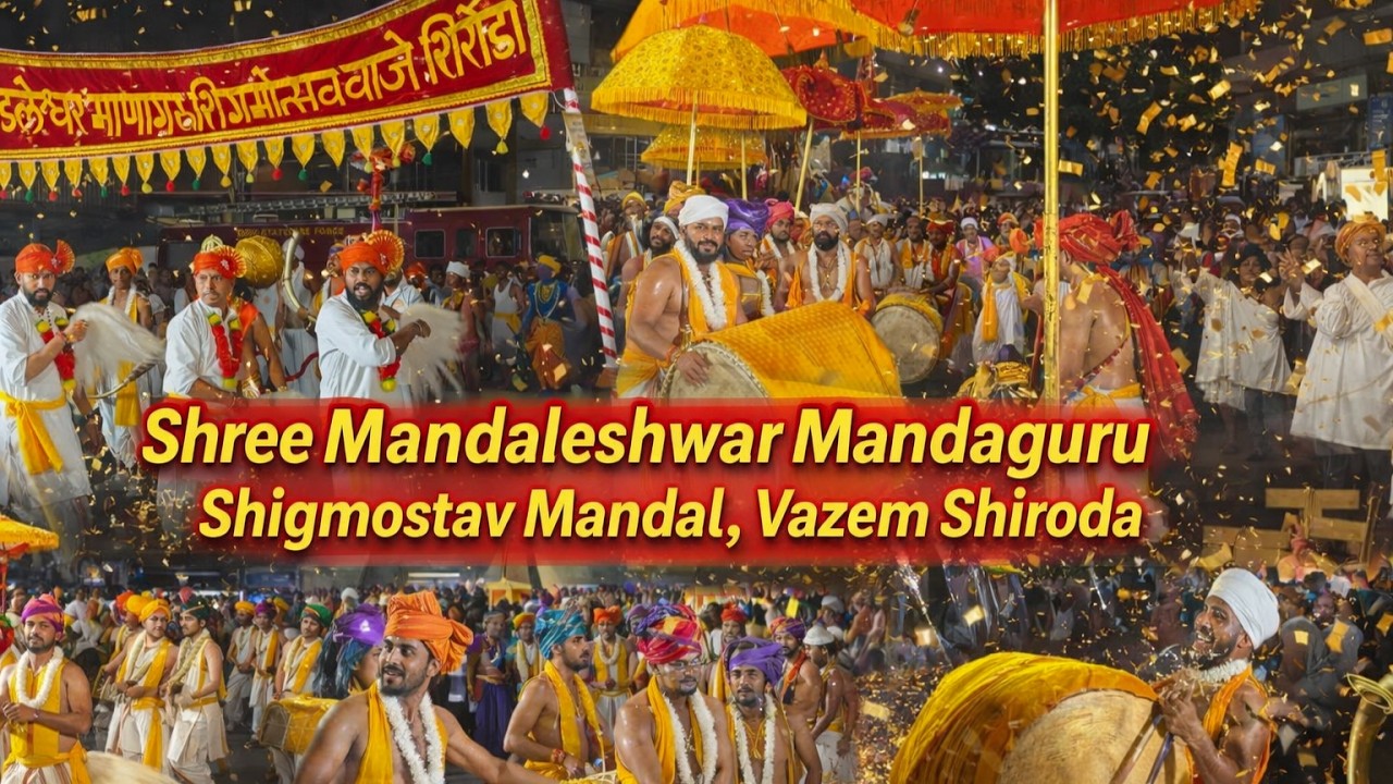 Shree Mandaleshwar Mandaguru Shigmostav Mandal, Vazem Shiroda I Performance at Curchorem I