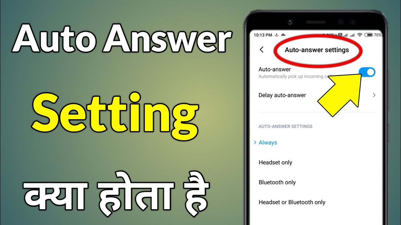 Auto Answer Setting Kya Hai | Auto Answer Ka Matlab | Auto Answer Ka Matlab Kya Hota Hai