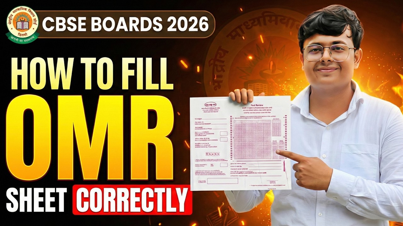 How to Fill CBSE OMR Sheet Correctly for Boards 2026 | 1 MISTAKE = 0 MARKS! 😱
