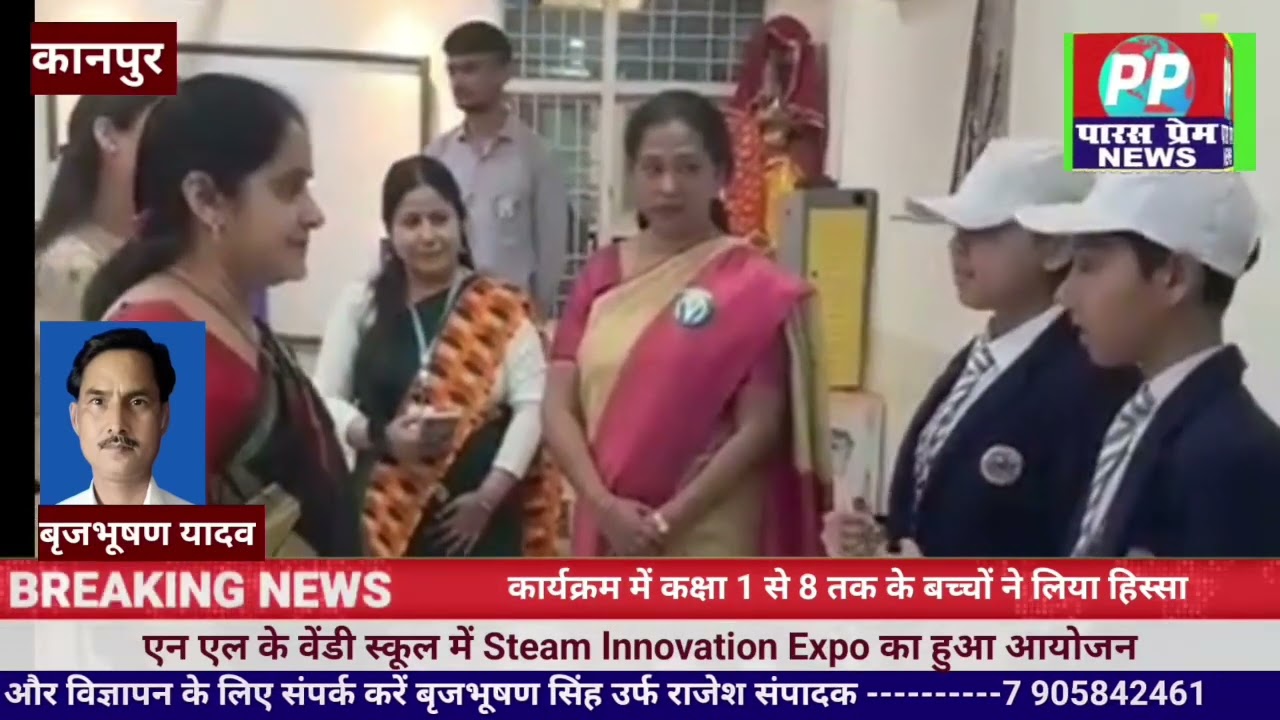 एन एल के वेंडी स्कूल में Steam lnnovation Expo का हुआ आयोजन।
