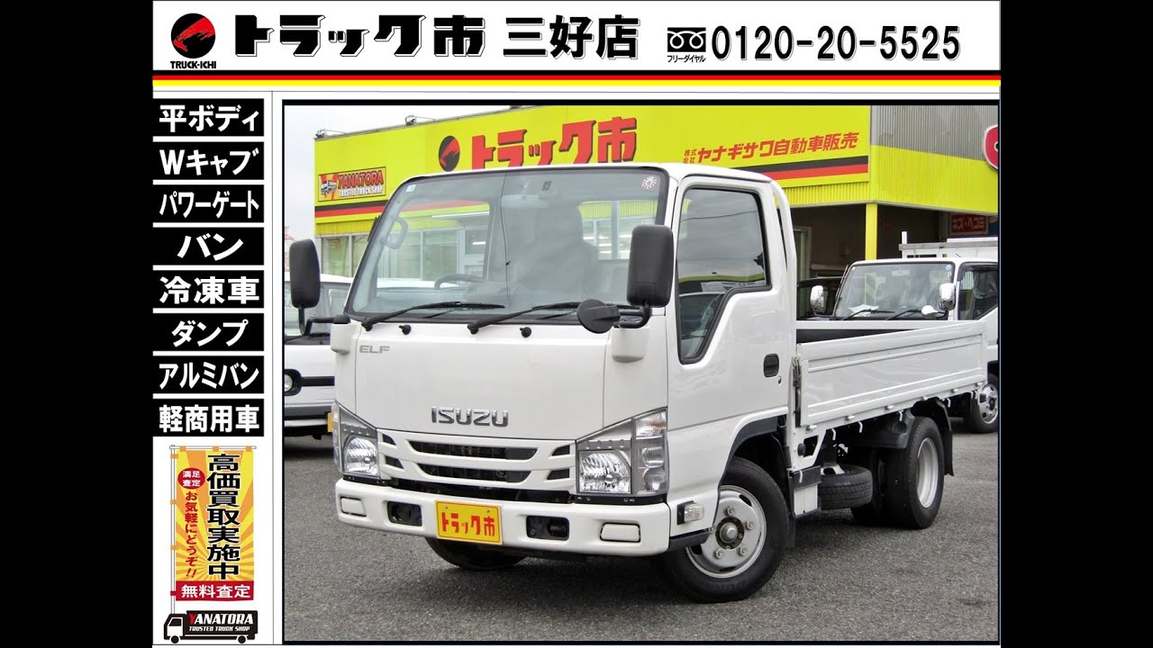 エルフ2トントラック入庫しました！　オートマだから運転ラクラク♪