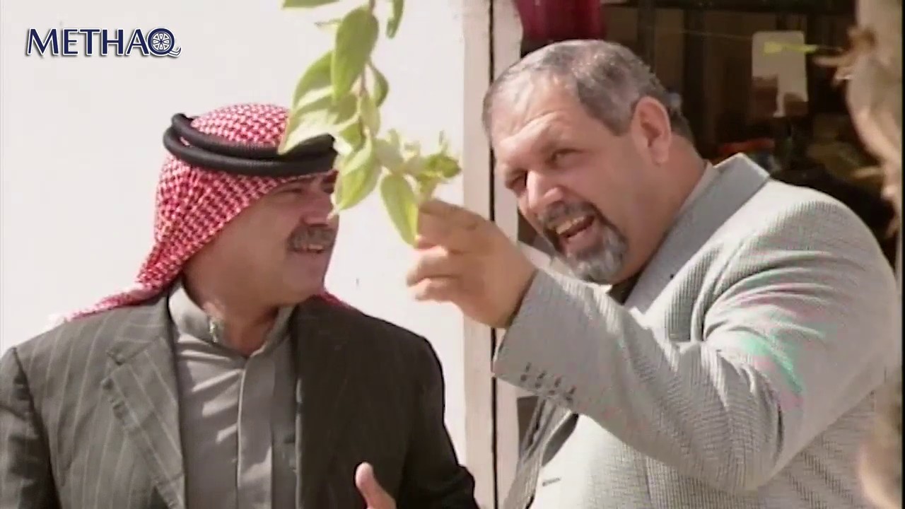مسلسل دروب الحنة الحلقة 13 الثالثة عشر - بطولة محمد الزواهرة