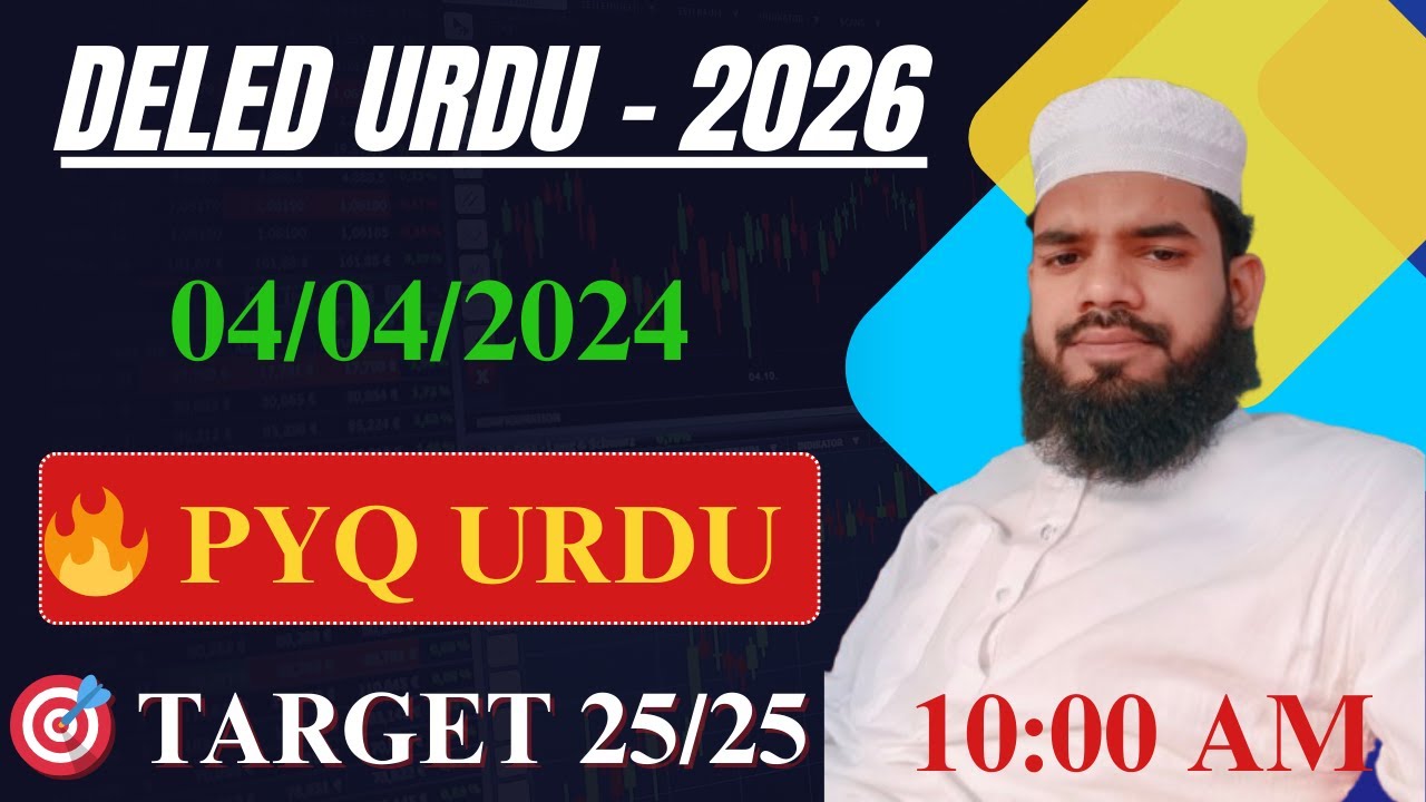 🔥 Bihar D.El.Ed Urdu 2026 PYQ | Previous Year Questions | Most Expected MCQs | Target 25/25