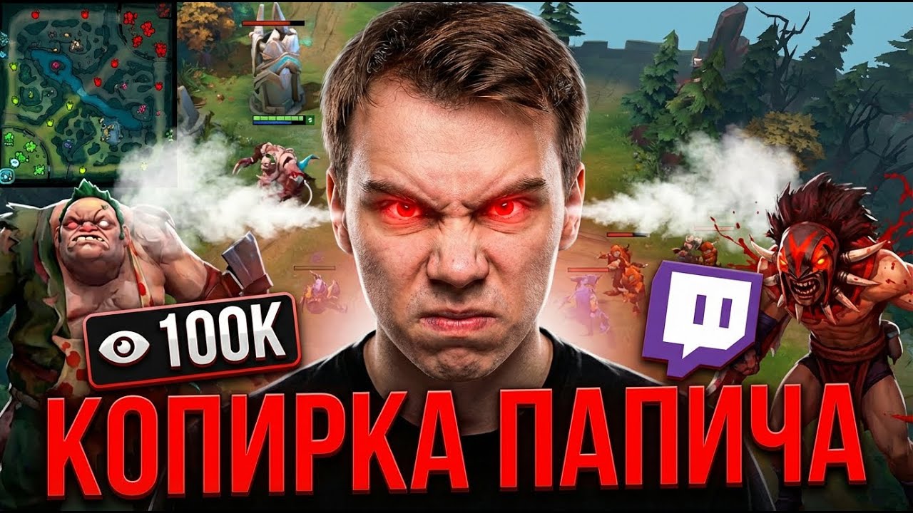 SLAY KING ГОДА