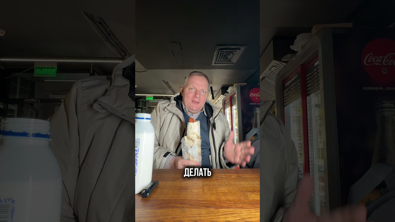 Шаурма с курицей за 320 рублей рядом с метро Цветной бульвар