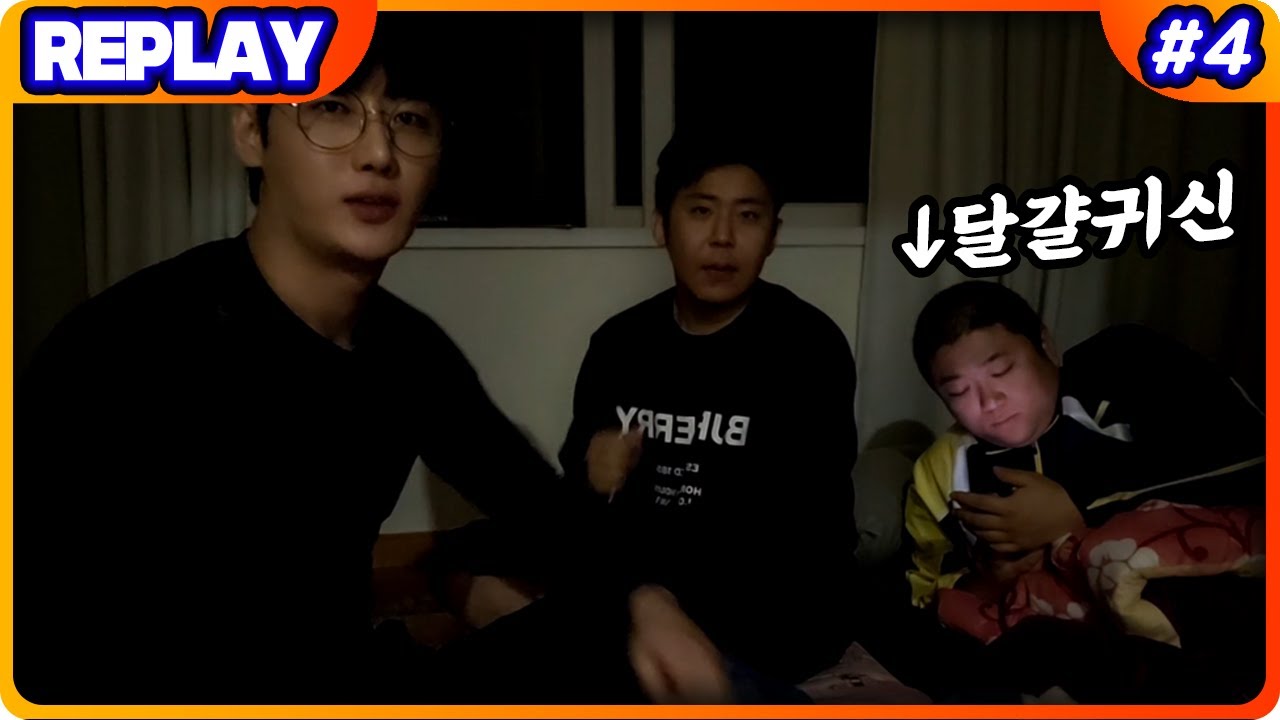 레전드 실화 공포썰푸는데.. 오늘 잠 못잘듯 (20.11.15-4)