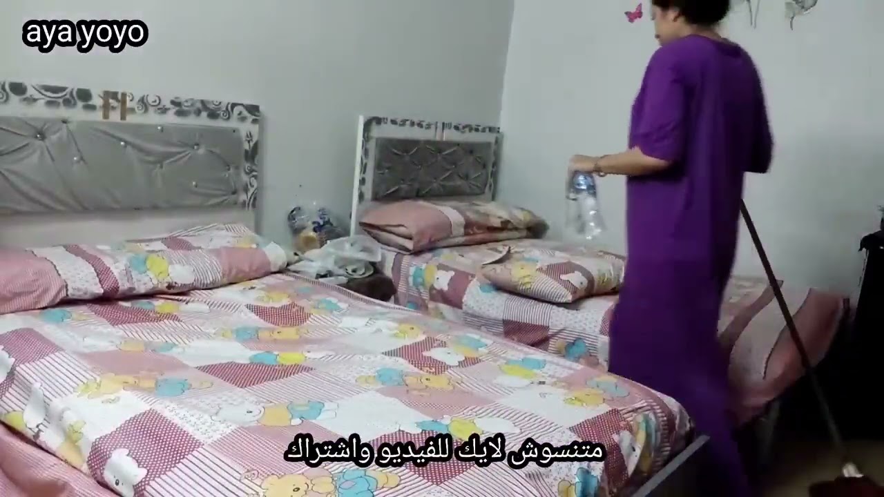 حبايبي وحشتوني بعد غياب رجعتلكم ب روتين يومي جديد تنضيف غرفة النوم كلها من غير تعب لأحلى متابعين