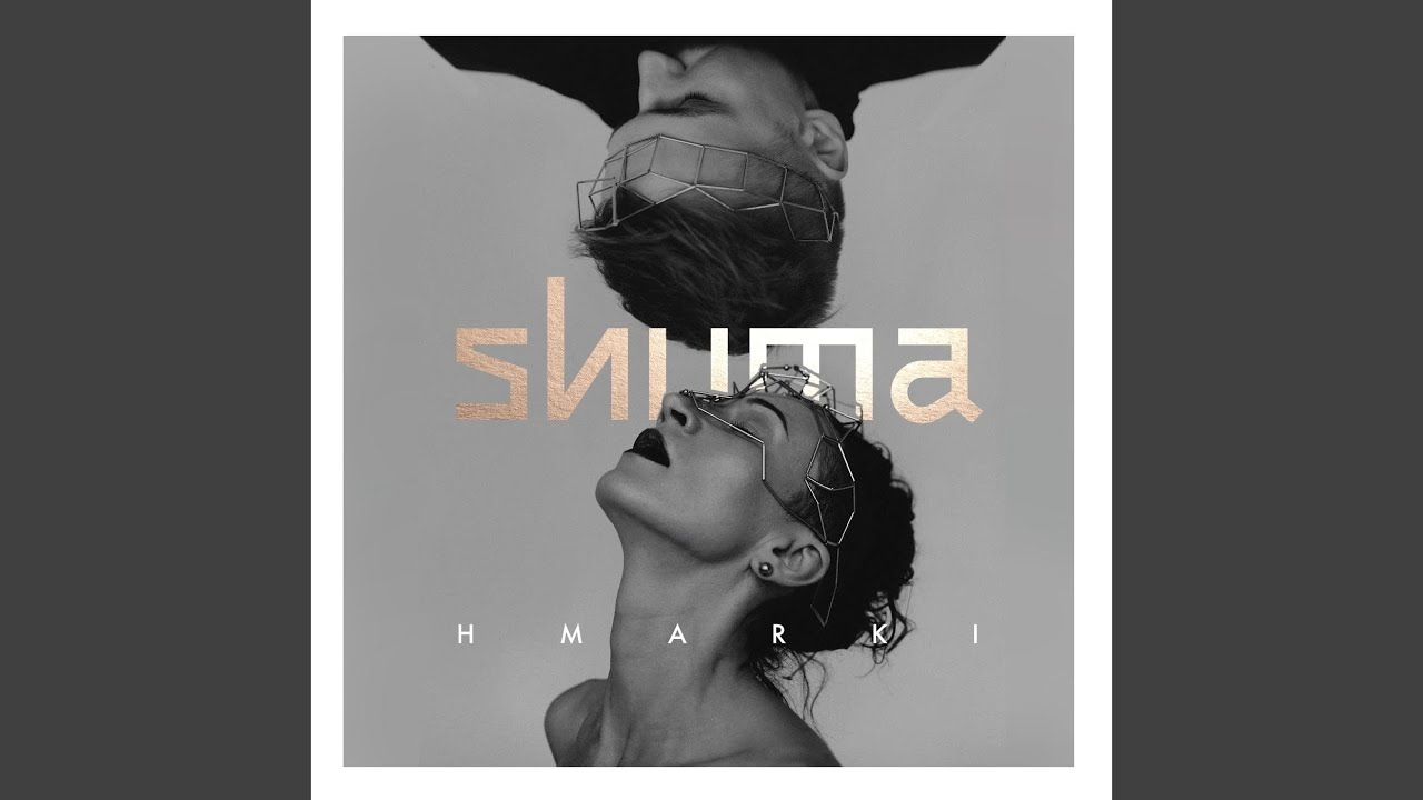 Hmarki (Eurovision Belarus Edition)