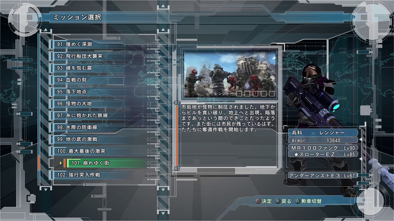 EDF 5 - BEST WEAPON FARM All Difficulties w/commentary (non dlc) - Earth Defense Force 5