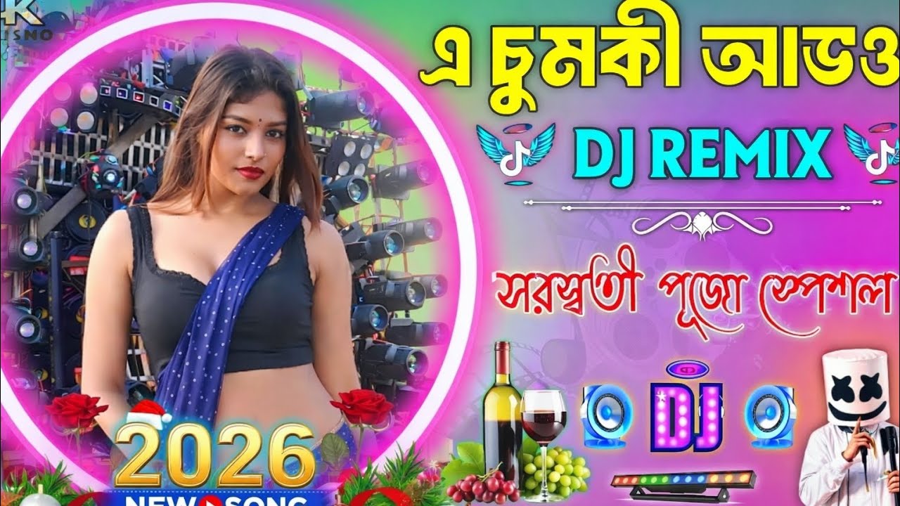 এ চুমকি তোকে আজও ভালোবাসি রে | E Chumki Toke Ajo Bhalobashi Re | Bangla Sad Love Song | RIK MIXING