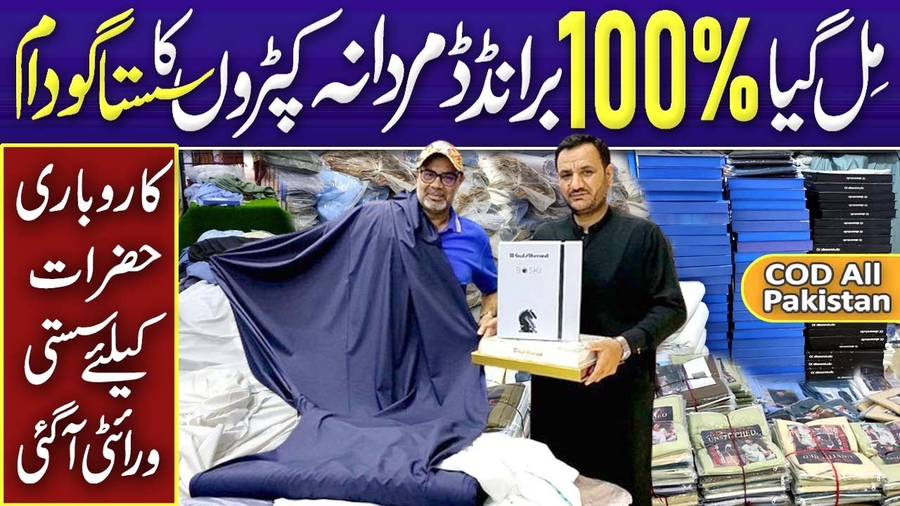 Gents Branded Suits Pakistani Wholesale Market | Gents Suit Unstitched | Alkaram Gali  @PakistanLife