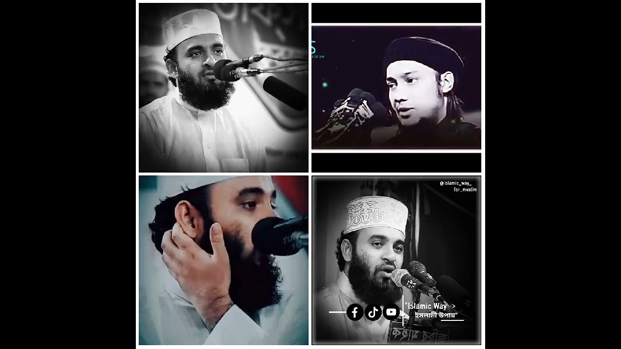 ইসলামিক ভিডিও সবাই মন দিয়ে শুনে যাবেন প্লিজ প্লিজ 😭