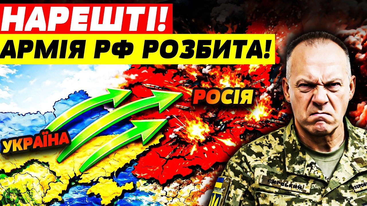 🔴СЕНСАЦІЯ! УКРАЇНА РОЗГРОМИЛА АРМІЮ РФ! ЗБРОЯ - ВИНИЩУВАЧ У ДІЇ! ПЕРЕМОГА БЛИЗЬКО! | ПЕКЕЛЬНА ТОЧКА