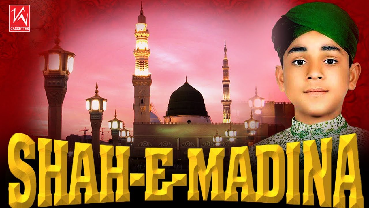 Ramzan 2019 - New Ramzan Naat 2019 | Shah-E-Madina | Farhan Ali Qadri | Best Naats 2019